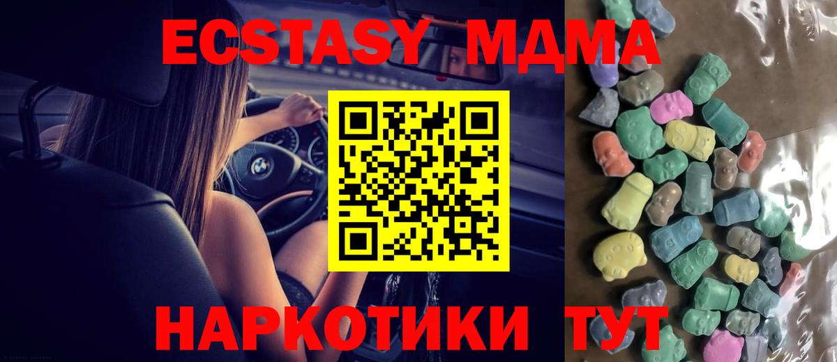 ГАШИШ Котельники