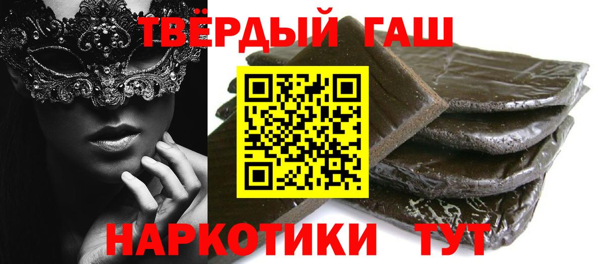 Меф МЯУ МЯУ кристаллы  Метамфетамин  Cocaine  Вход с VPN  Котельники  Канабис 