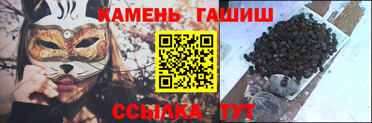 Гашиш гашик  Вход с VPN  Котельники 