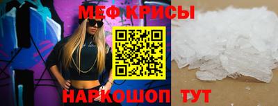 индика Краснознаменск