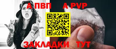 индика Краснознаменск