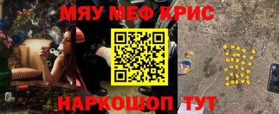 индика Краснознаменск
