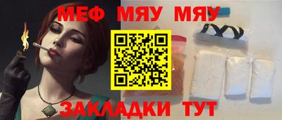 индика Краснознаменск