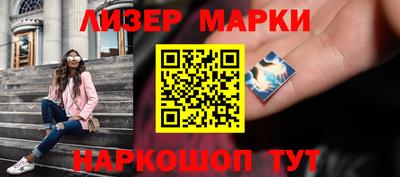 кристаллы Краснодар