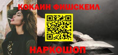 гашиш Краснокаменск