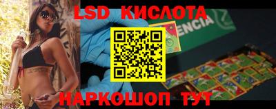 кристаллы Краснодар