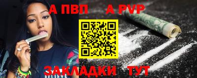 гашиш Краснокаменск