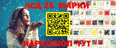 кристаллы Краснодар