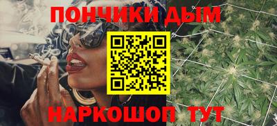 кристаллы Краснодар