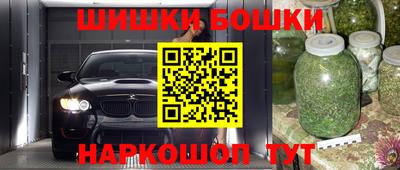 кристаллы Краснодар