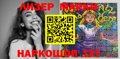 кристаллы Краснодар