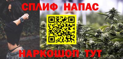 кристаллы Краснодар