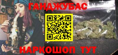 кристаллы Краснодар
