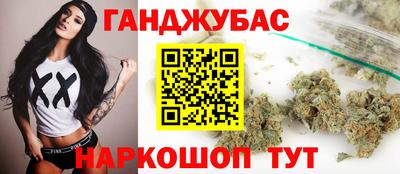 гашиш Краснокаменск