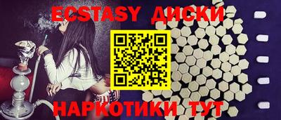 индика Краснознаменск