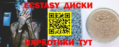 индика Краснознаменск