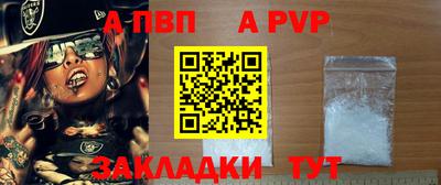 индика Краснознаменск