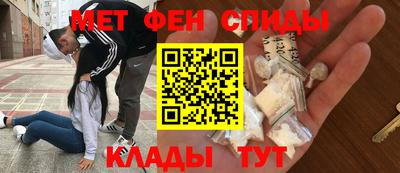 кристаллы Краснодар