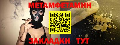 кристаллы Краснодар