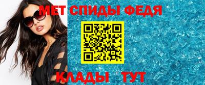 кристаллы Краснодар