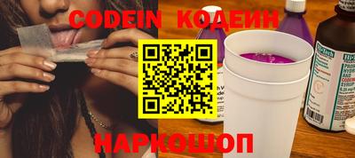 кристаллы Краснодар