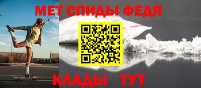 кристаллы Краснодар