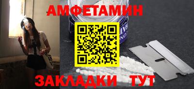 кристаллы Краснодар