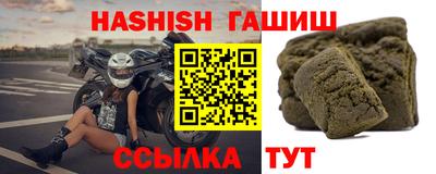 кристаллы Краснодар