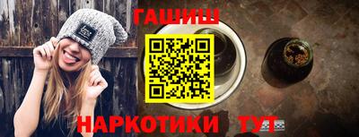 гашиш Краснокаменск