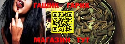 индика Краснознаменск