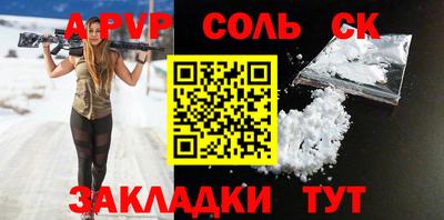 кристаллы Краснодар