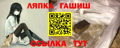 индика Краснознаменск