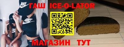 гашиш Краснокаменск