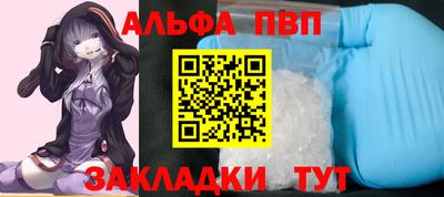 гашиш Краснокаменск