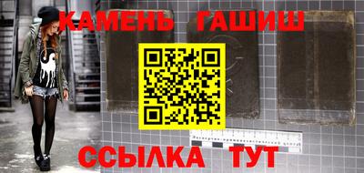 кристаллы Краснодар
