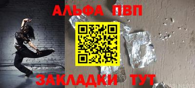 кристаллы Краснодар