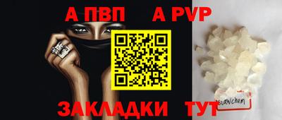 гашиш Краснокаменск
