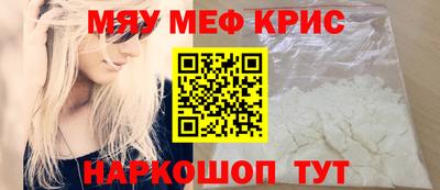 индика Краснознаменск