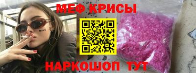 индика Краснознаменск