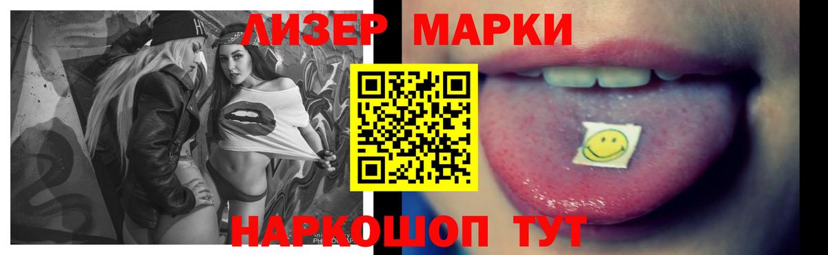 Котельники  Лсд 25 экстази ecstasy  Вход с VPN  ЛСД экстази ecstasy 