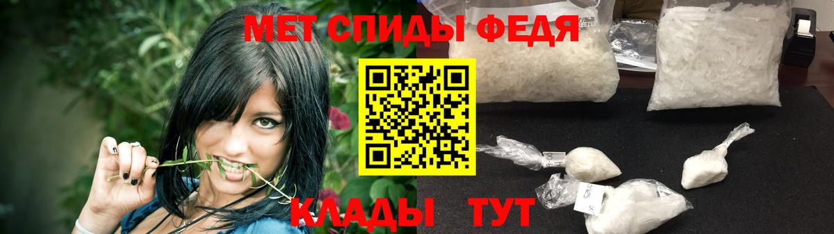 Метамфетамин Methamphetamine  Метамфетамин Methamphetamine  Котельники  Вход с VPN 