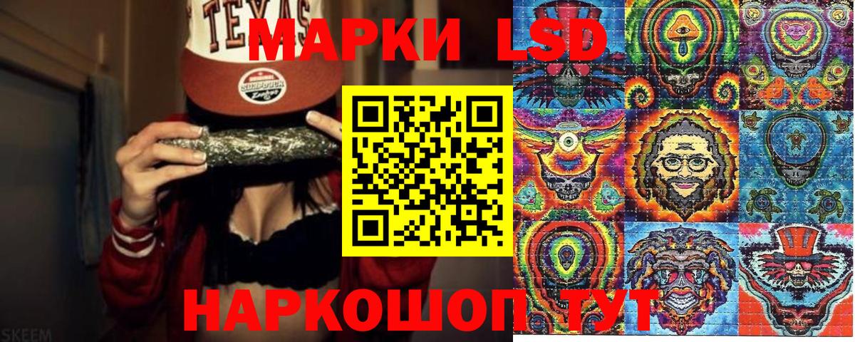Марки N-bome 1500мкг  Вход с VPN  Котельники 